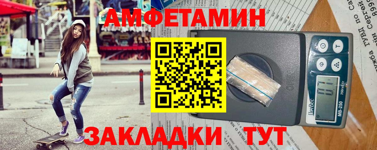 OMG вход  АМФ Premium  Вход с VPN  Троицк 