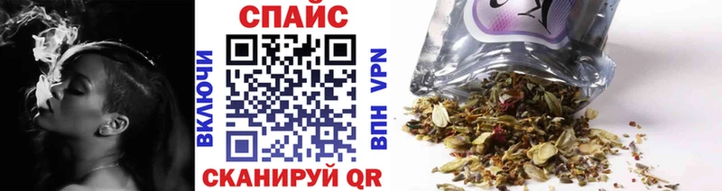Бутират жидкий экстази  Троицк 