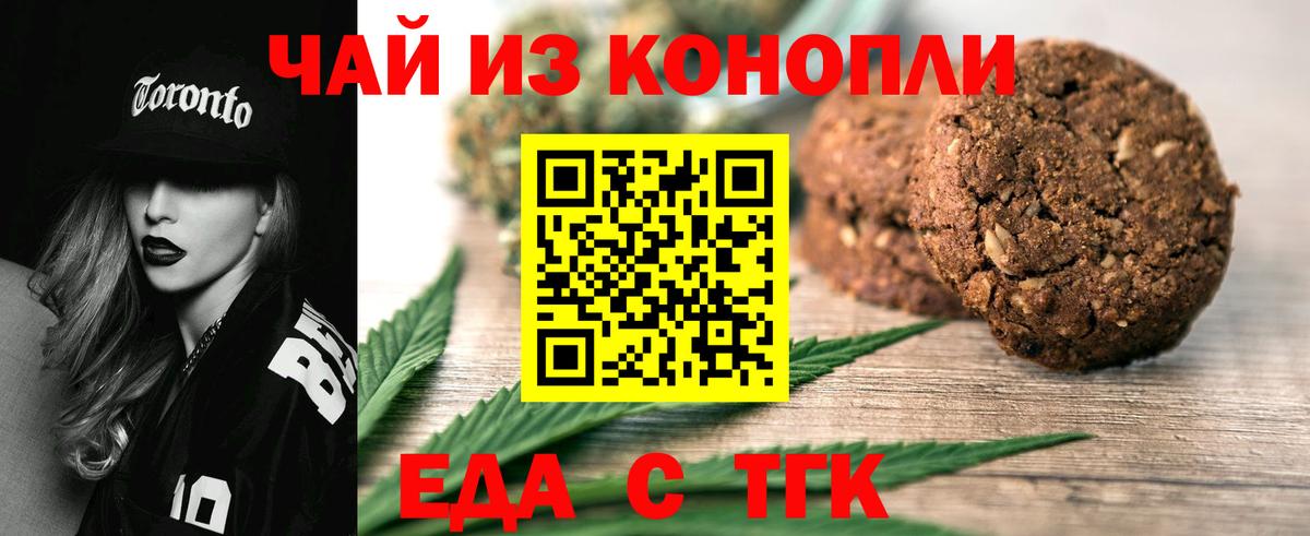 Меф   COCAIN  Cocaine  MDMA  ГАШ  Бошки Шишки  Троицк  Метамфетамин  ГАШИШ  Вход с VPN 