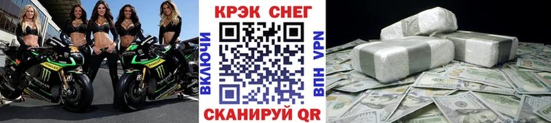 сколько стоит  Троицк  COCAIN Перу 
