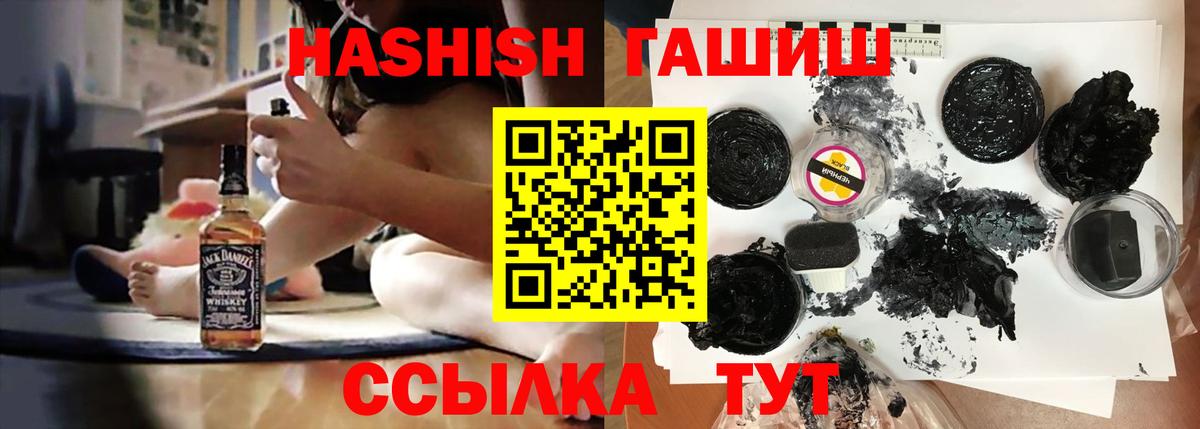 ГАШ Premium Троицк