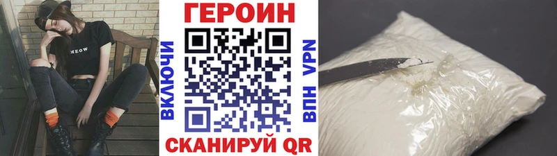 гидра ссылка  Троицк  Героин VHQ 