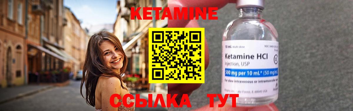 даркнет телеграм  Вход с VPN  Троицк  Кетамин ketamine 