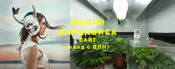 гашишное масло Заволжск