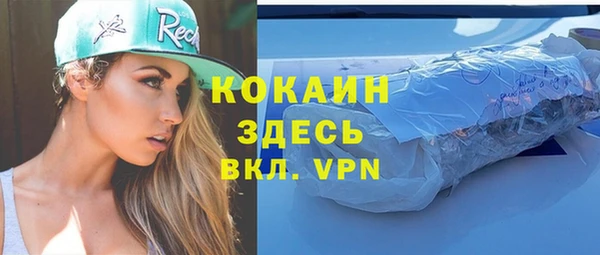 марки nbome Заводоуковск