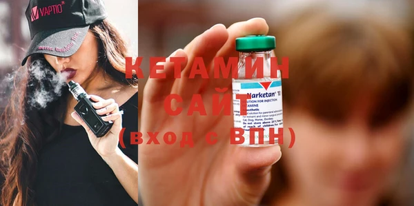 сатива Заволжье