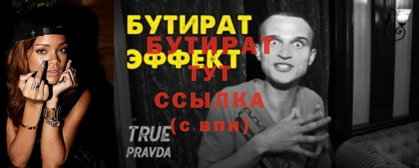 гашик Барнаул