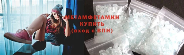 сатива Заволжье