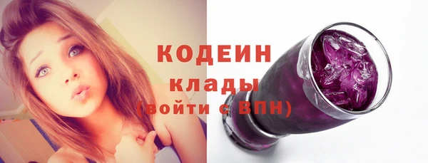 марки nbome Заводоуковск
