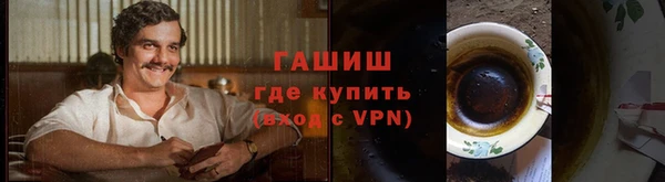 сатива Заволжье