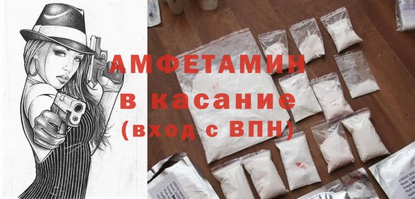 бутират Ессентукская