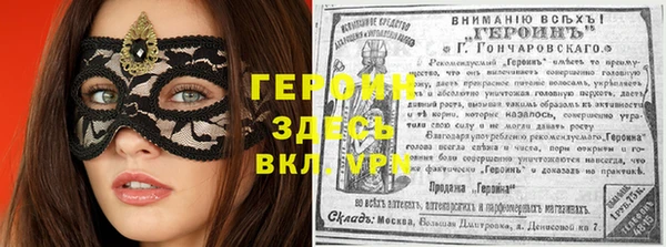 сатива Заволжье