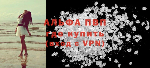 бутират Ессентукская