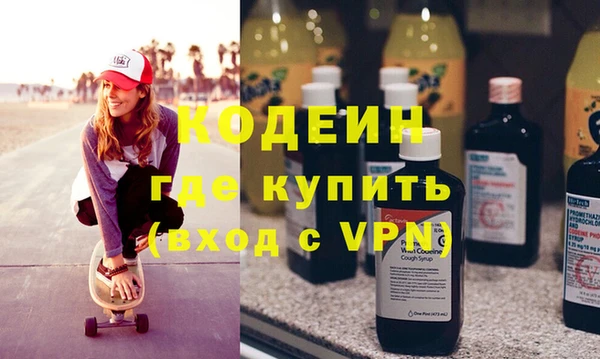 гашишное масло Заволжск