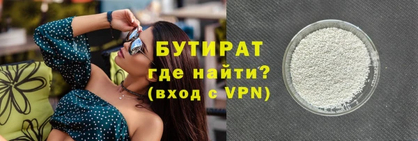 марки nbome Заводоуковск