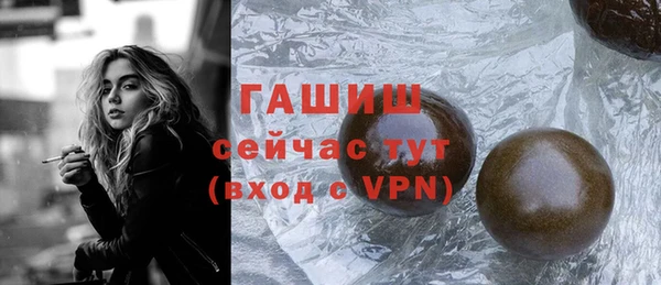 марки nbome Заводоуковск