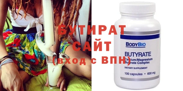 марки nbome Заводоуковск