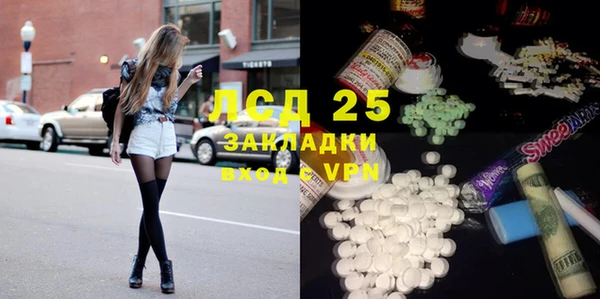 марки nbome Заводоуковск
