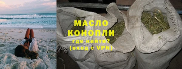 гашишное масло Заволжск