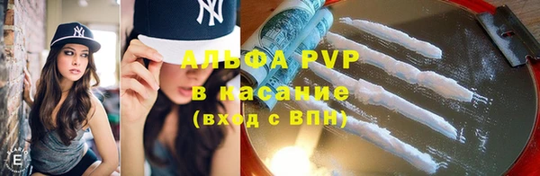 гашишное масло Заволжск