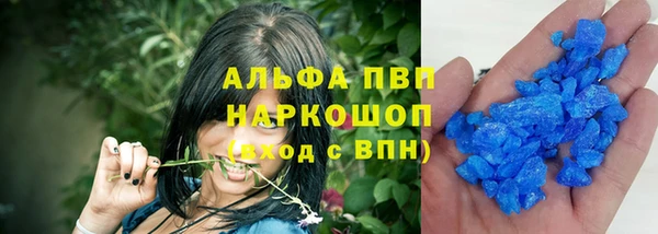 марки nbome Заводоуковск