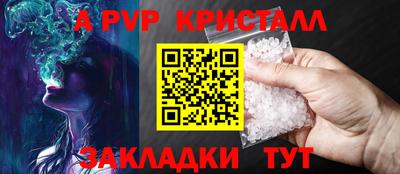 скорость mdpv Северобайкальск