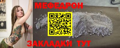 марки nbome Севастополь