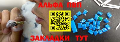 марки nbome Севастополь