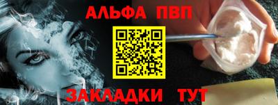 марихуана Сланцы