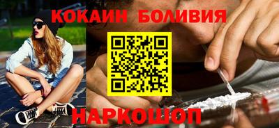 марихуана Сланцы