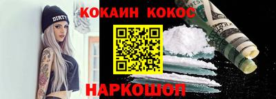 марки nbome Севастополь