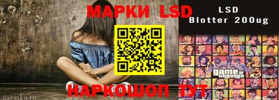 эйфоретик Славянск-на-Кубани