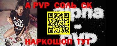 марки nbome Севастополь