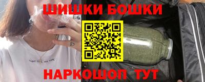 марки nbome Севастополь
