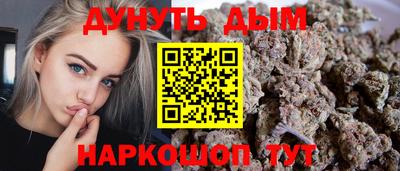 героин Славгород