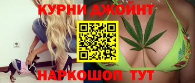 эйфоретик Славянск-на-Кубани