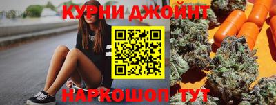 марки nbome Севастополь
