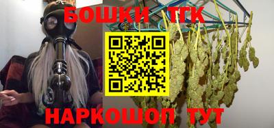 марки nbome Севастополь
