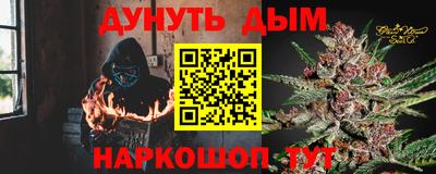 марки nbome Севастополь