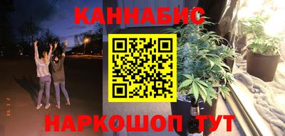 марки nbome Севастополь