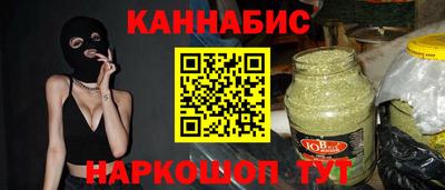 марки nbome Севастополь