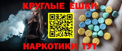 марки nbome Севастополь