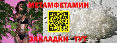 эйфоретик Славянск-на-Кубани