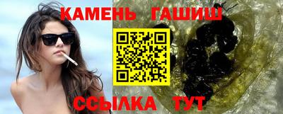 марихуана Сланцы
