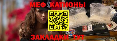 марки nbome Севастополь