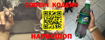 марки nbome Севастополь