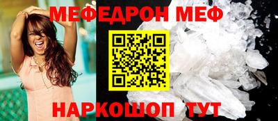 скорость mdpv Северобайкальск