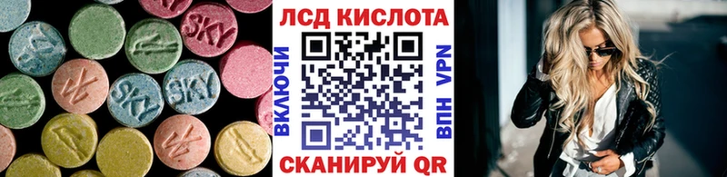 LSD-25 экстази ecstasy  Троицк 