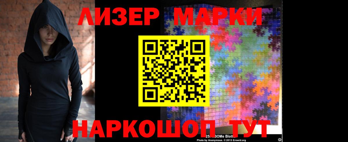 ЛСД экстази кислота  LSD-25 экстази ecstasy  Вход с VPN  Лсд 25 экстази  Троицк 