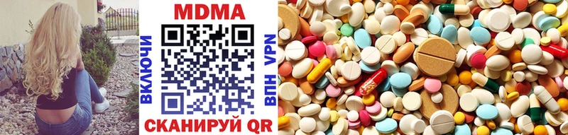 МДМА VHQ  Троицк 